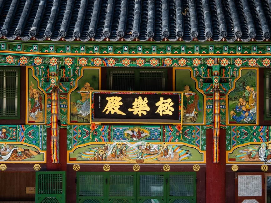 Seoul Beob Wangnu Templo, Corea del Sur